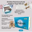 Отбеливающий гипоаллергенный детский стиральный порошок Antabax 0,9 кг рис.2